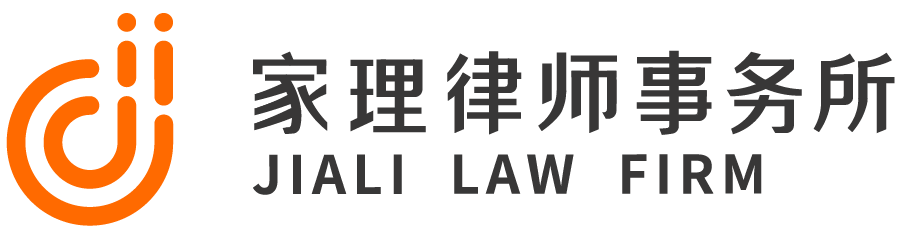 广州遗嘱继承律师事务所
